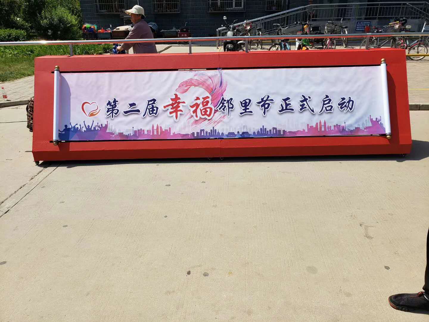 启动仪式大画轴厂家供应推杆按钮启动卷轴