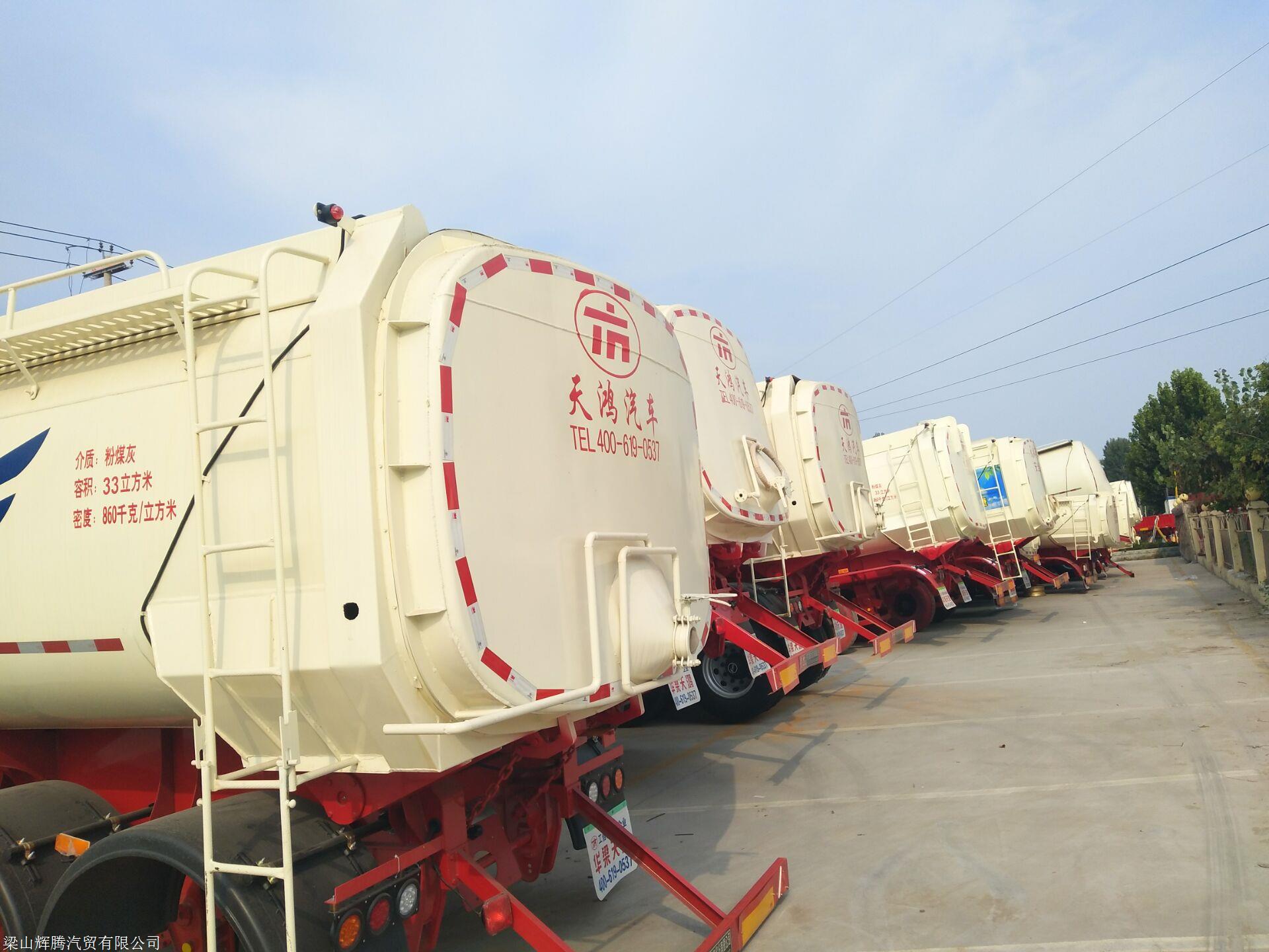 罐式后翻自卸车,9米9.9米8.5米32方36方40方半挂罐式后翻自卸车-搜了