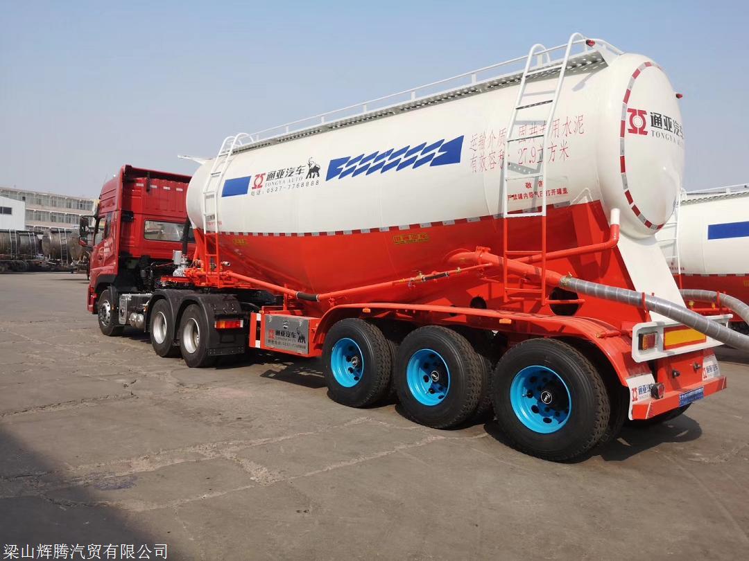 水泥罐车下灰车打灰罐粉粒物料罐车厂家直销30方35方40方45