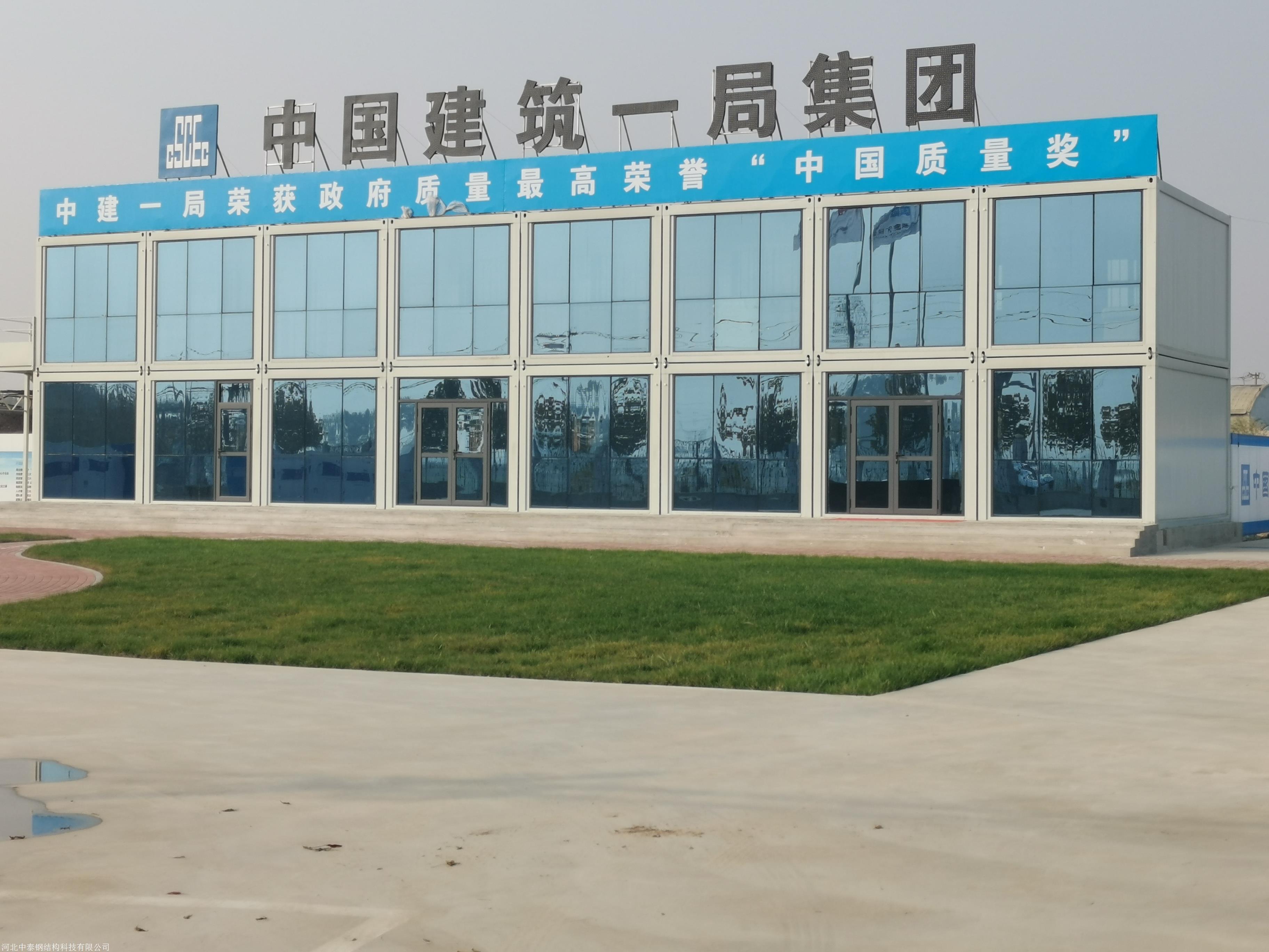 厂家直销 简易集装箱房屋 活动板房 移动集成房屋