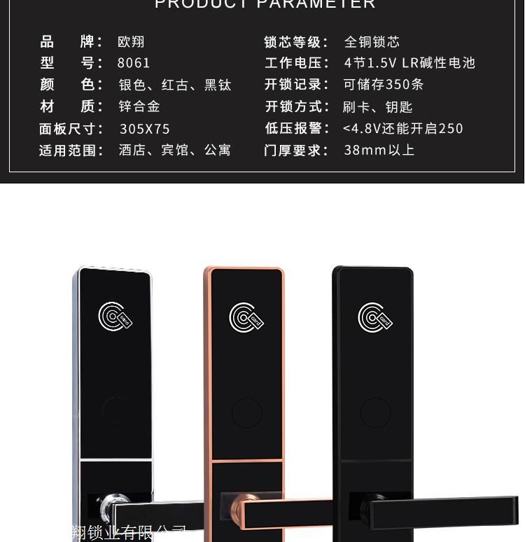 如何给宾馆加锁电话机(如何给宾馆加锁电话机呢)