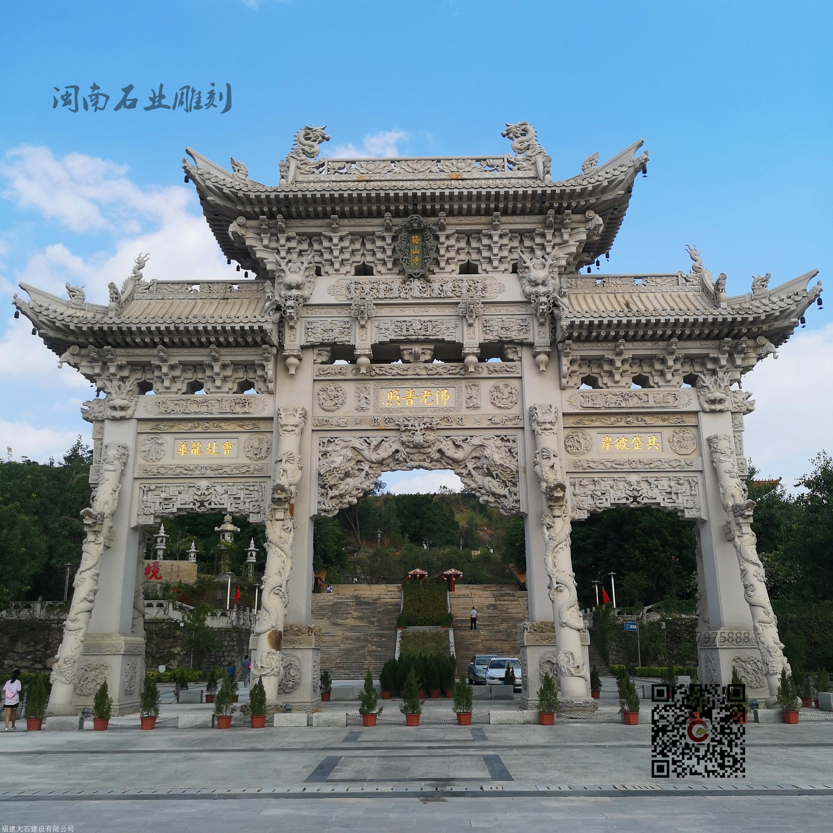 石楼牌坊 福建石雕 闽南石业雕刻