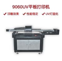 高低压开关柜  大型配电柜金属uv平板喷绘机