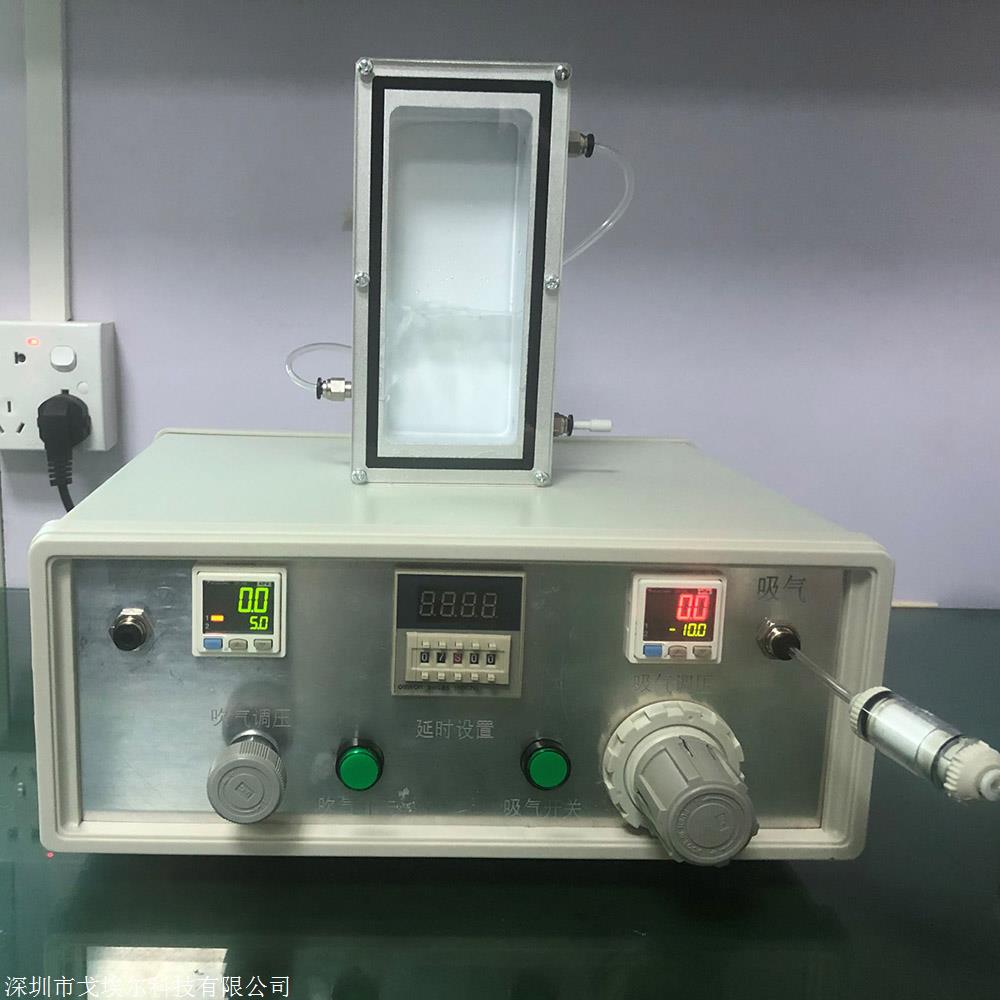 led灯防尘防水测试仪