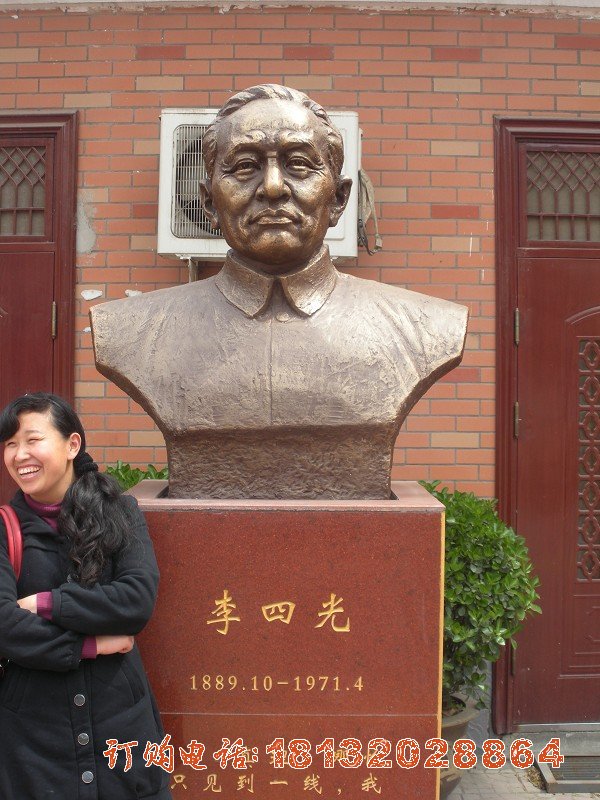 李四光头像铜雕