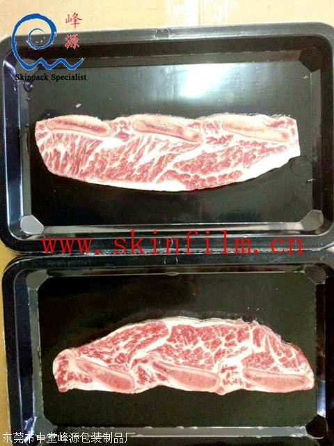 福州鲜肉类贴体机  厦门鲜肉类真空贴体机  沈阳鲜肉覆膜包装机