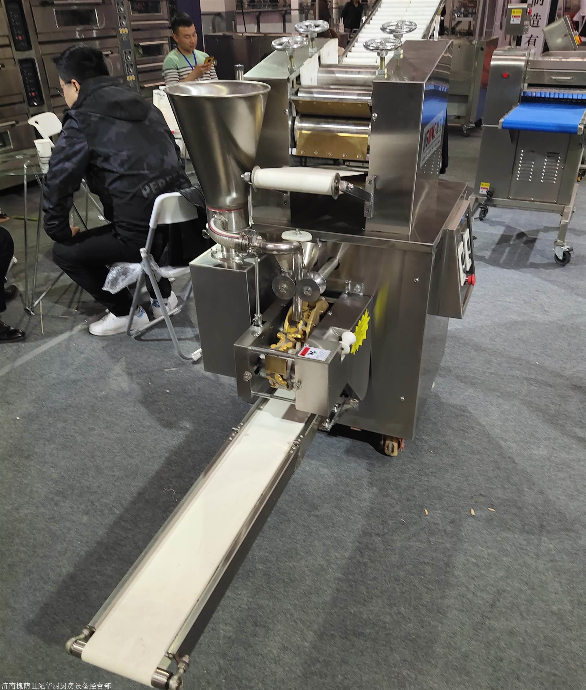 全自动多功能大型包水饺蒸饺机华厨仿手工包饺子机150型