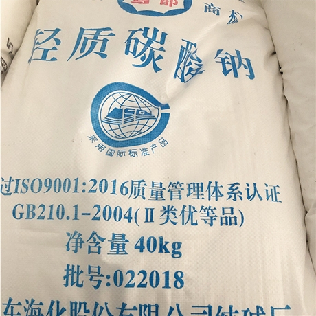 海化纯碱济南价格