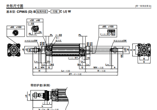 现货cp96sdb63-200c 双行程标记 无双行程标记 气缸行程2 无