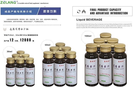 海盐县酵素液体饮代工供应