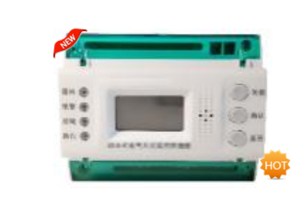 NP-FDC243 海康威视组合式电气火灾监控探测器 检测电路漏电温度