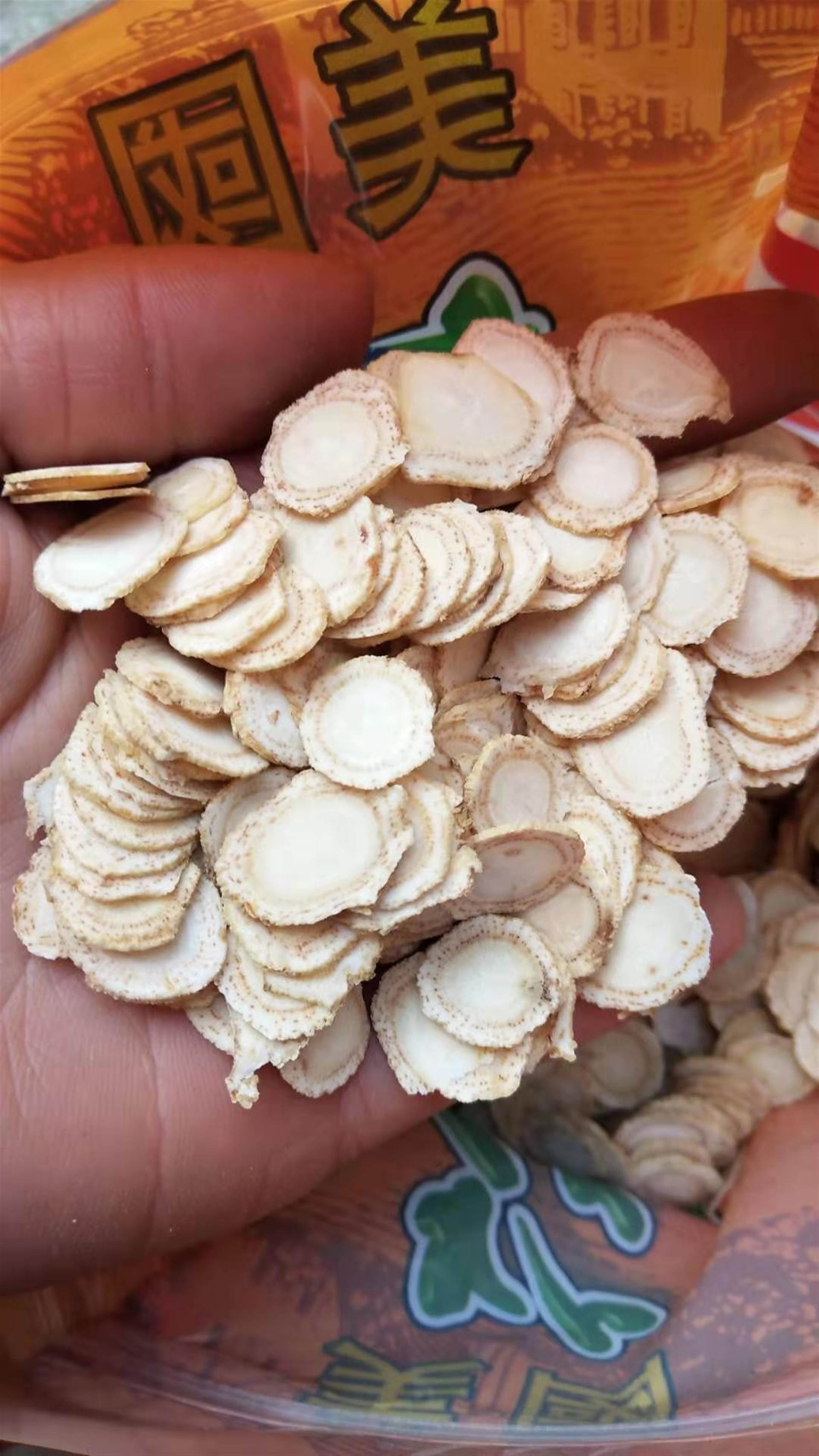 西洋参各种规格西洋参的功效西洋参的价格