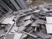 成都废铝回收公司/废铝废钢废铜废铁回收公司