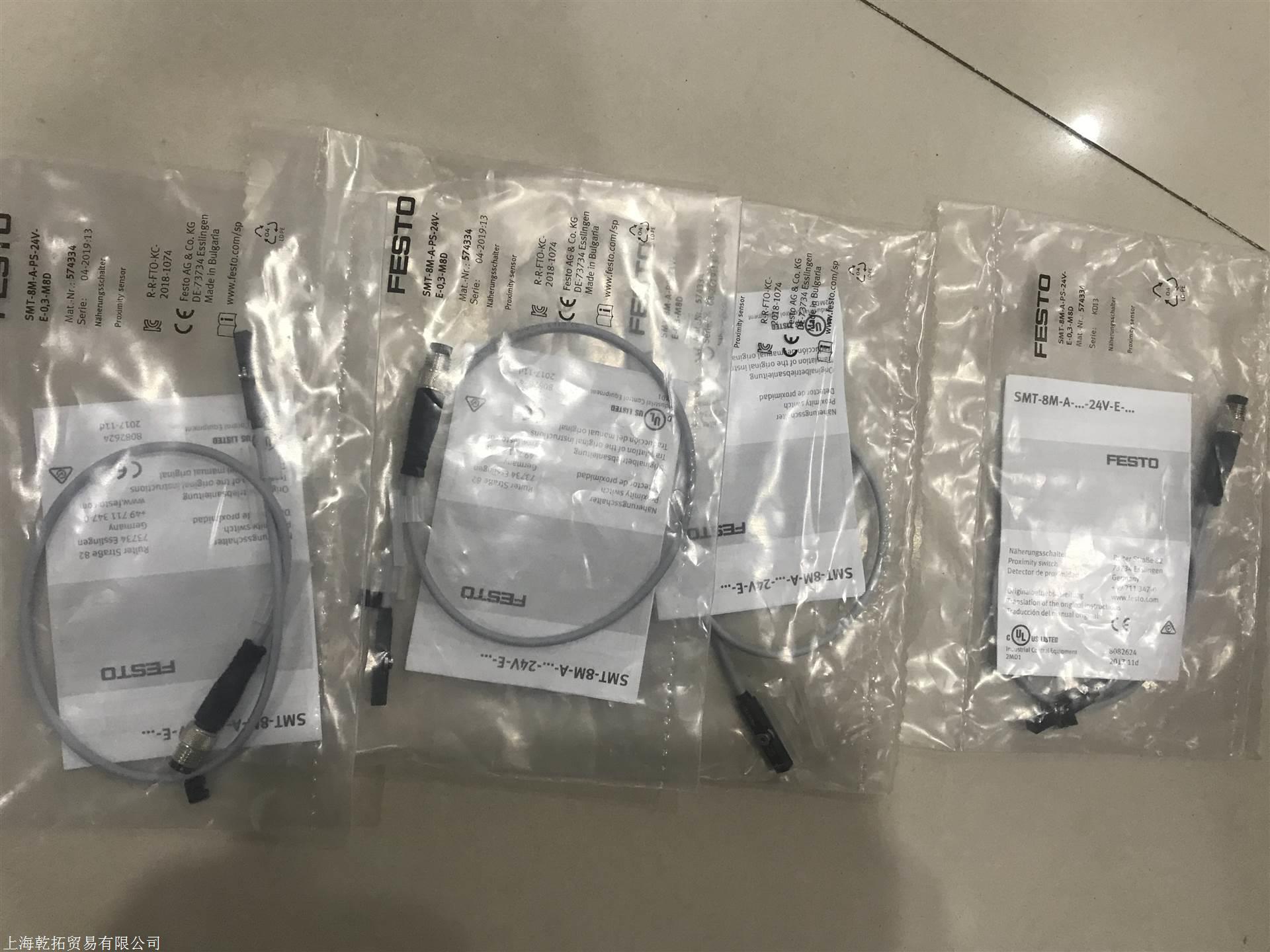 德国FESTO接近开关长度SMT-8M-A-PS-24V-E-0,3-M8D