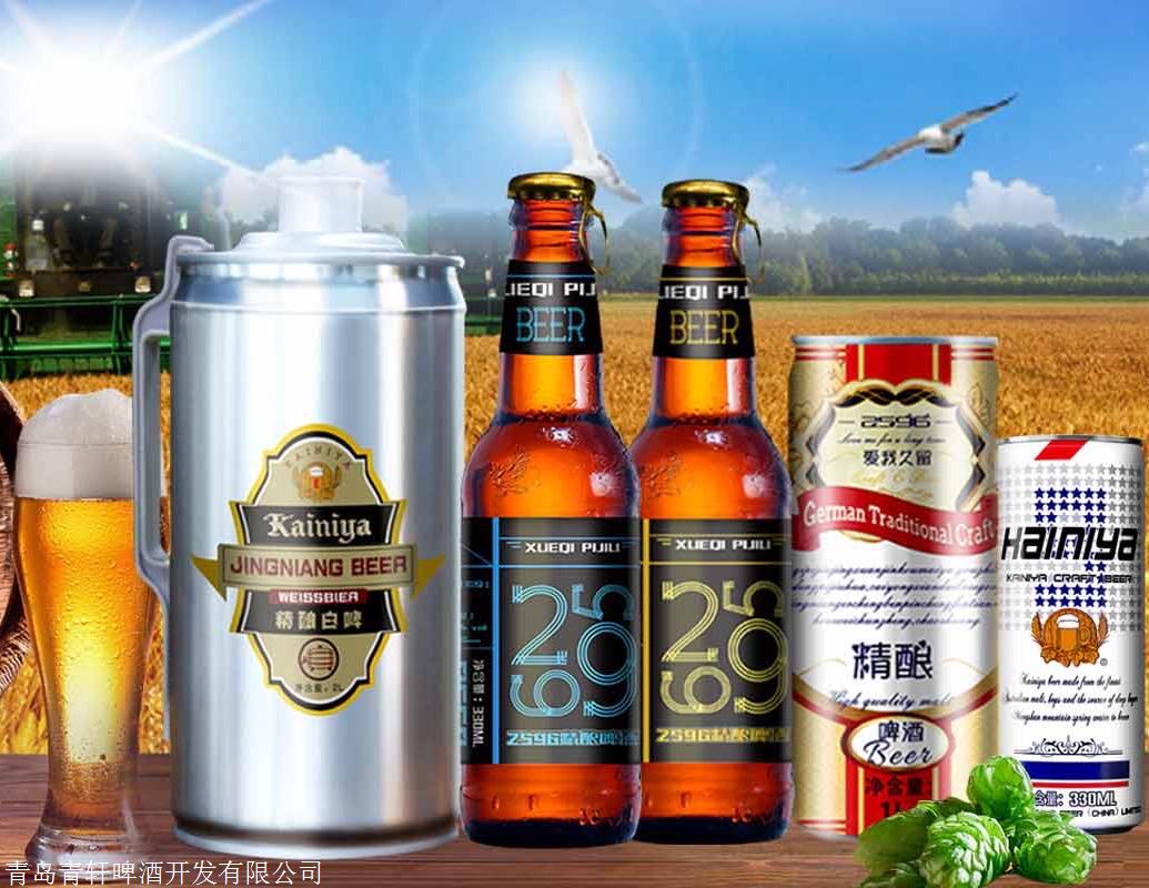 5升桶装精酿原浆白啤酒招商山东啤酒厂家供货山西地区