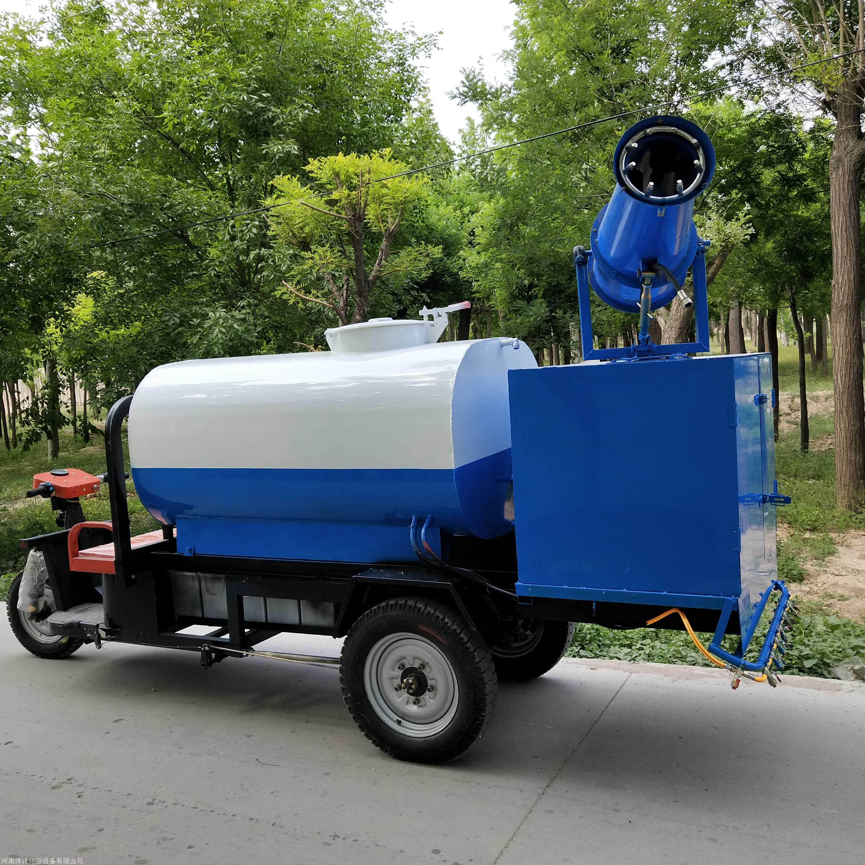许昌电动三轮洒水车的厂家报价图片_高清图-河南洋洋环卫设备有限公司