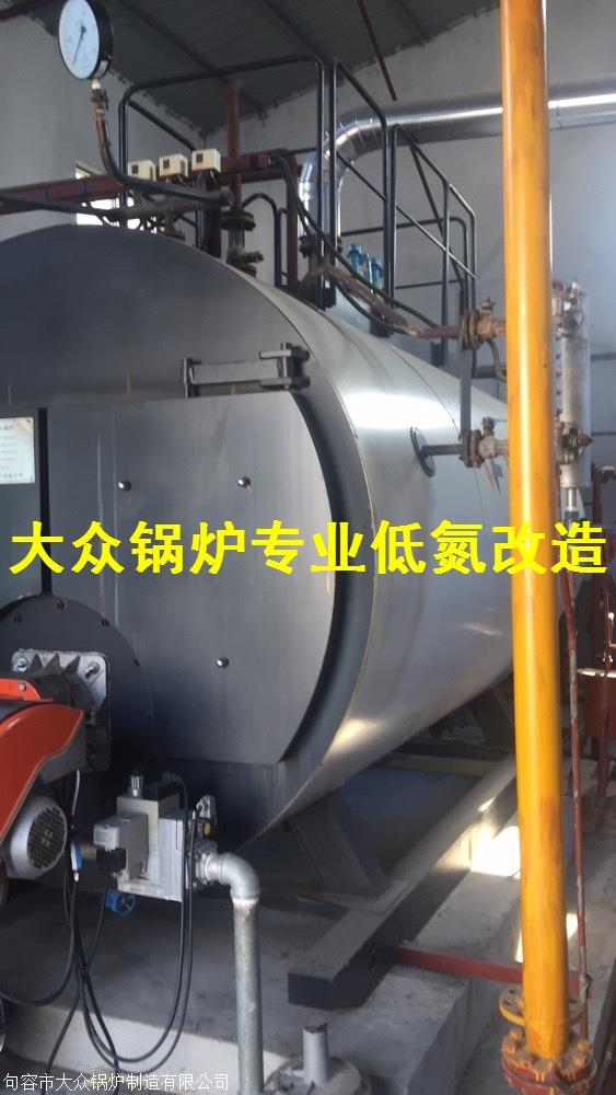 安徽低氮锅炉改造厂家排名