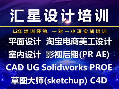 宁波北仑PR AE视频剪辑 影视后期培训零基础班 随到随学