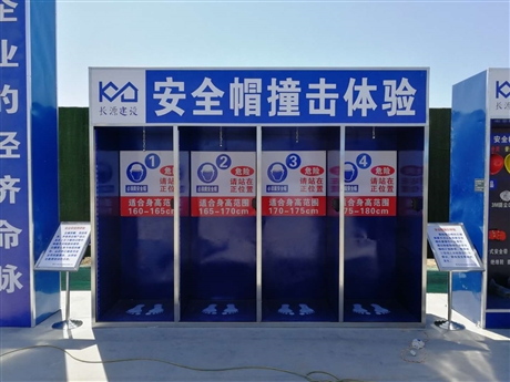 威海工地安全體驗(yàn)館-建筑安全體驗(yàn)區(qū)工廠