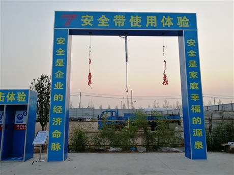 友财工地安全体验馆用品质说话