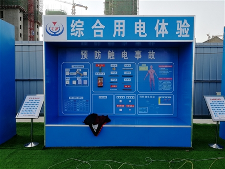 無(wú)錫工地安全行為體驗(yàn)館-施工現(xiàn)場(chǎng)安全體驗(yàn)館圖片