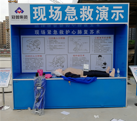 智慧工地VR安全體驗(yàn)館