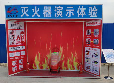 威海工地安全体验馆项目介绍