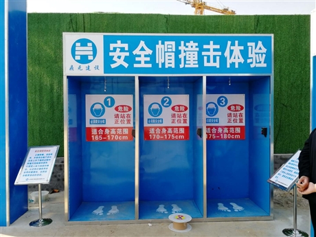 南京建筑施工安全體驗(yàn)中心- 施工安全體驗(yàn)區(qū)廠家