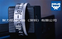 德国ZEUS滚字轮 中国总代理