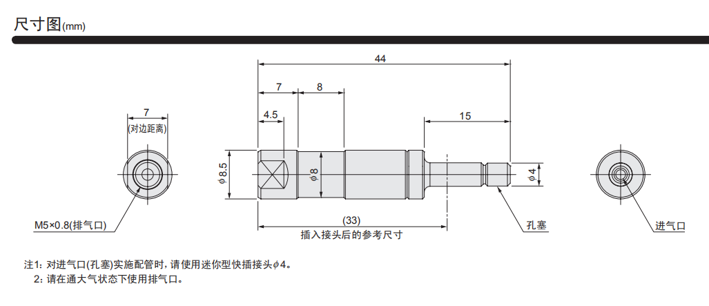 小金井/KOGANEI排水阀性能及特点