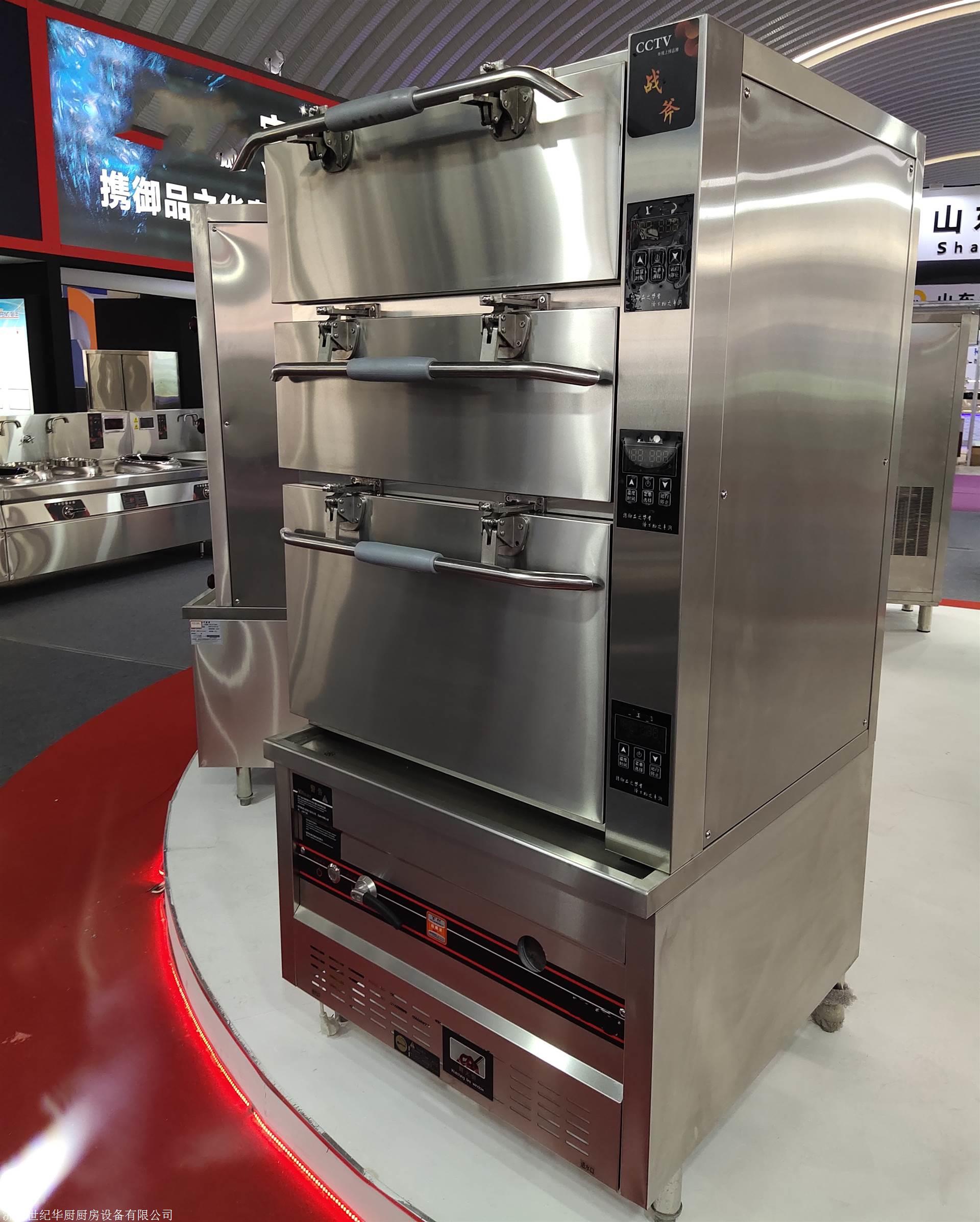 三门海鲜蒸柜大功率商用蒸柜三门蒸海鲜柜酒店海鲜蒸柜