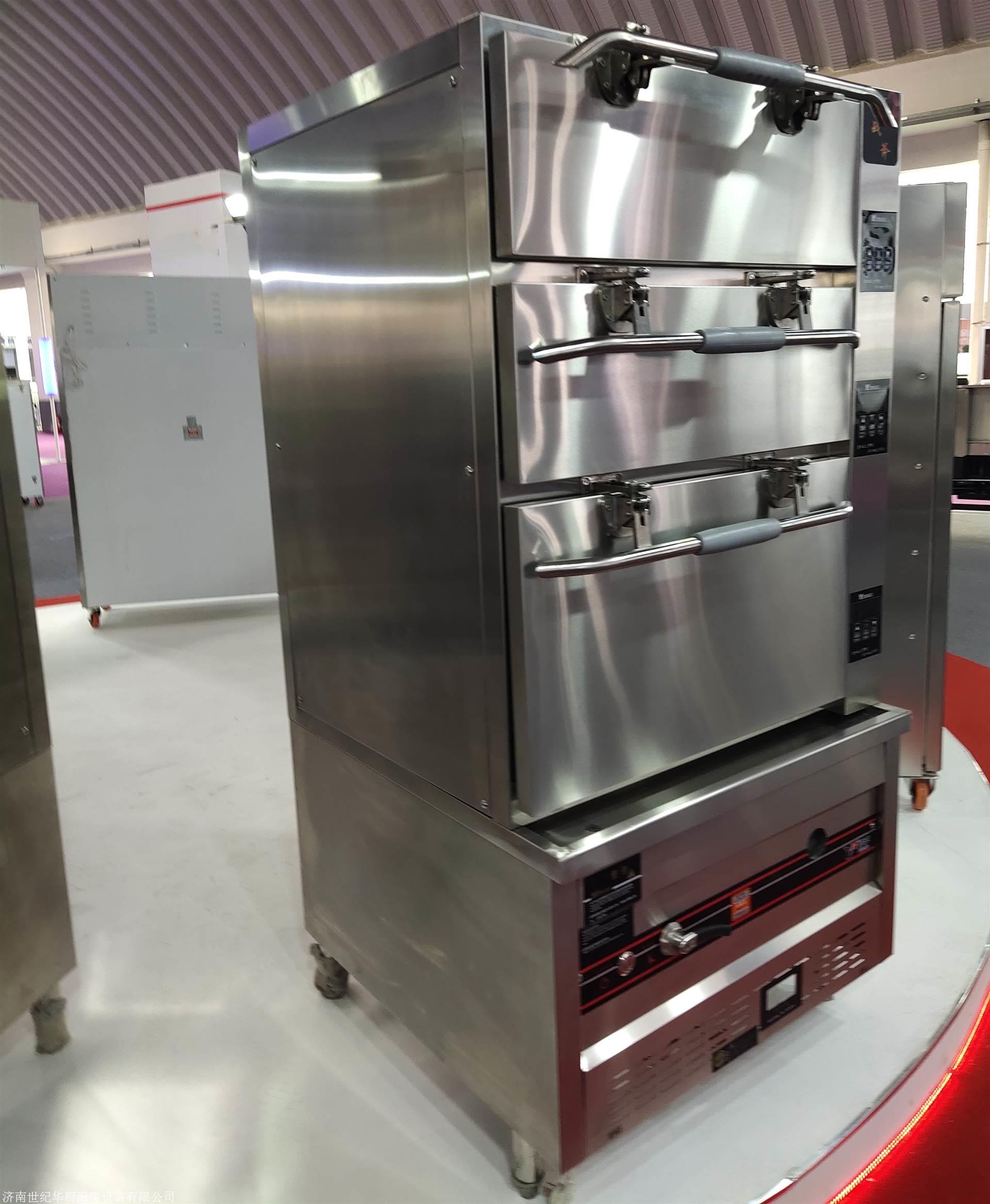 世纪华厨商用 餐饮食堂海鲜蒸柜 海鲜蒸柜定制 海鲜蒸柜批发