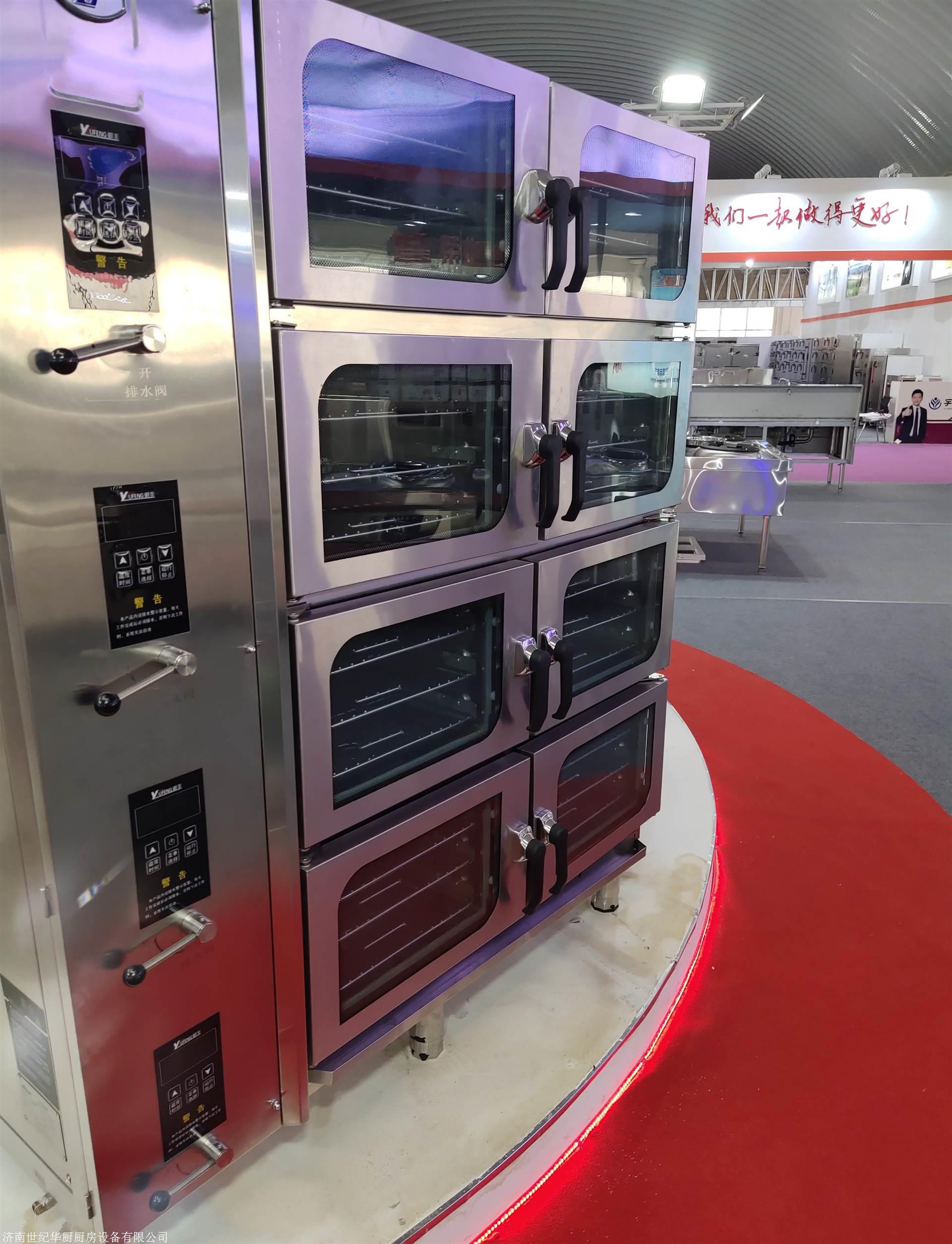 商用节能海鲜蒸柜酒店大功率海鲜蒸柜蒸海鲜的商用厨房蒸柜