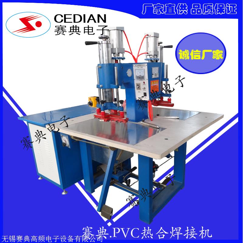 自產自銷 pvc高頻熱合機,雙頭塑料焊接機 單頭滑臺熱合機
