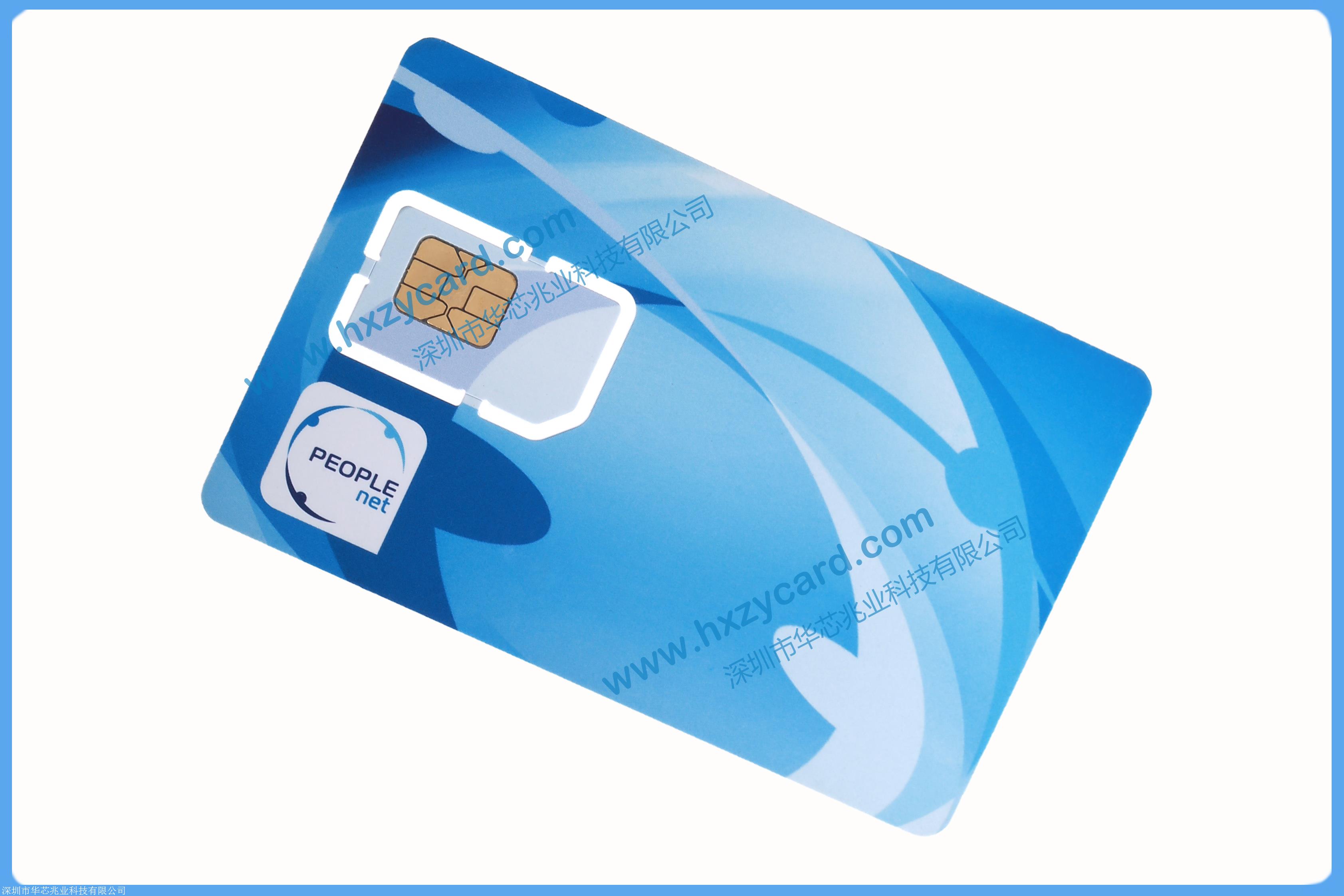 插拨esim贴片实体卡_esim实体卡_力荐深圳市华芯兆业科技有限公司