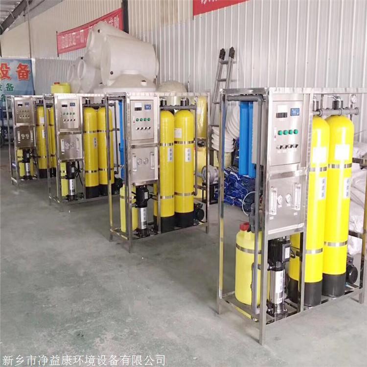 重庆纯化水设备厂家