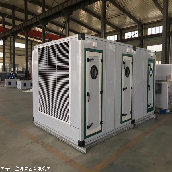 上海组合式空调箱怎么样，功能多样，扬子江空调厂家