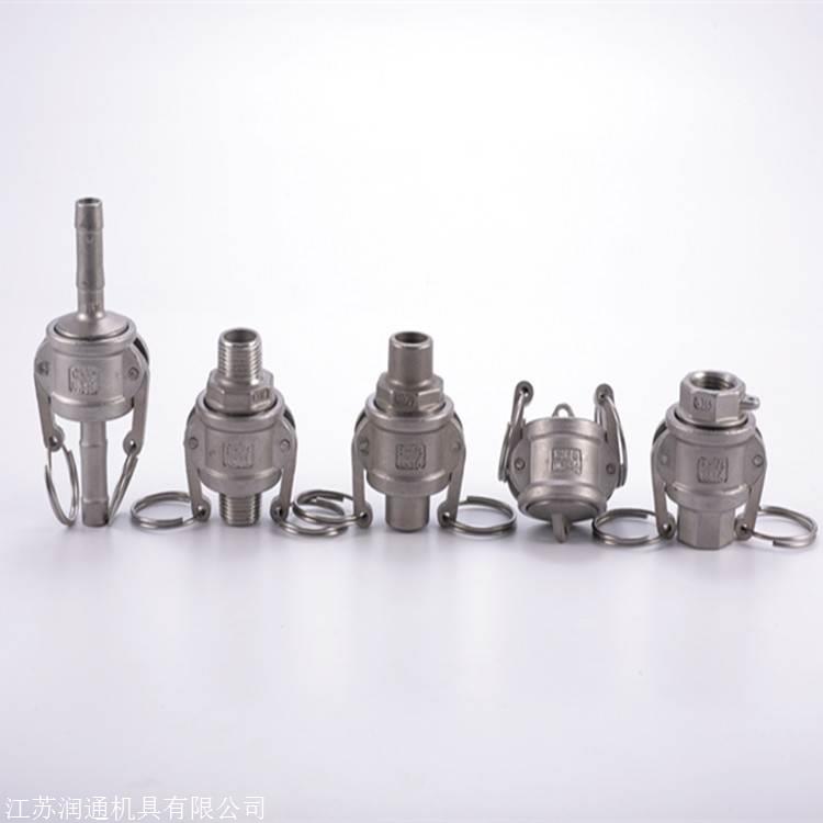 KL系列扳把式快速接头不锈钢304DN50 扳把式快速接头厂家  