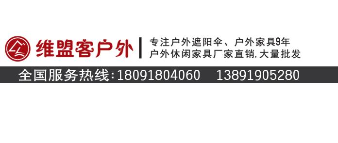 遮阳伞厂家直供 户外遮阳伞  定做遮阳伞