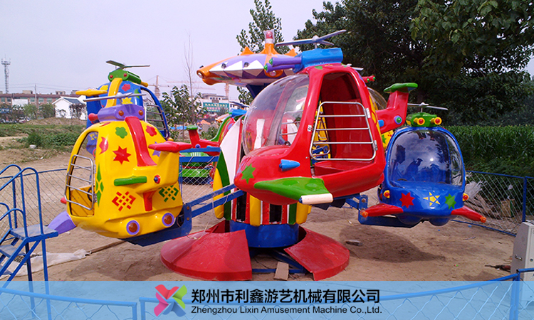机械飞机是户外儿童游乐设备的一种,其座舱时飞机造型可以随大盘