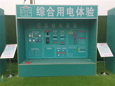 濟(jì)寧建筑安全體驗(yàn)區(qū)品質(zhì)過硬