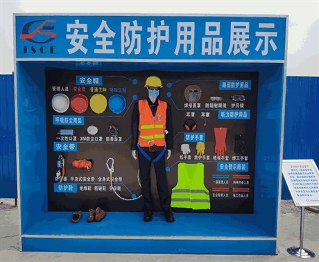 棗莊工地安全體驗(yàn)區(qū)廠家直銷