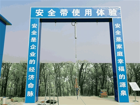 施工現(xiàn)場(chǎng)安全體驗(yàn)區(qū)策劃方案