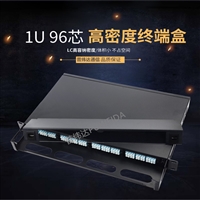 96口光缆机柜配线架光纤盒