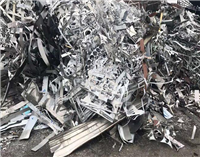 从化市吕田废铝回收 废铝回收附近厂家