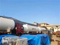 液化天然气储罐LNG储罐承包售后 低温储罐生产销售厂家