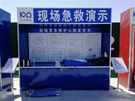 萊蕪工地安全體驗(yàn)區(qū)廠家有哪些