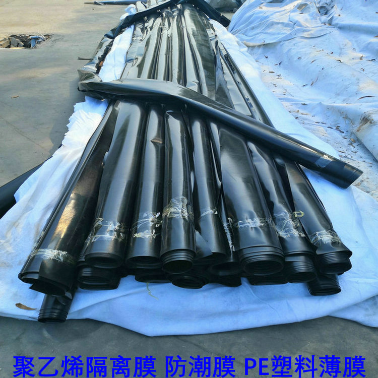 陕西0.5厚聚乙烯膜供货商,0.4厚聚乙烯隔离膜,0.3厚聚乙烯膜现货 