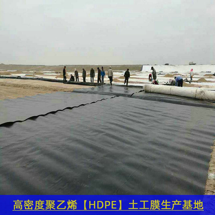 西安1.5mmHDPE土工膜_油罐基础防渗_GH-2S型光面1.5厚HDPE膜厂家