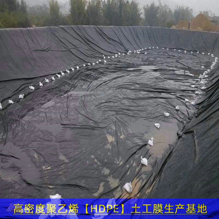 锂矿防渗拉萨1.5mmHDPE土工膜厂家，尾矿坝1.5光面HDPE膜耐老化